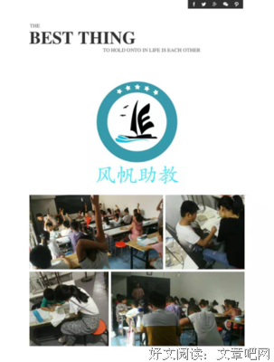 不懂心理操控，你怎么带团队读后感10篇