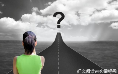 做好自己，别解释（深度好文）