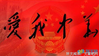 张废的名言_关于张废的名言