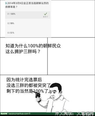 吞吞的名言_关于吞吞的名言