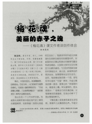 魂飞魄散的名句_关于魂飞魄散的名句