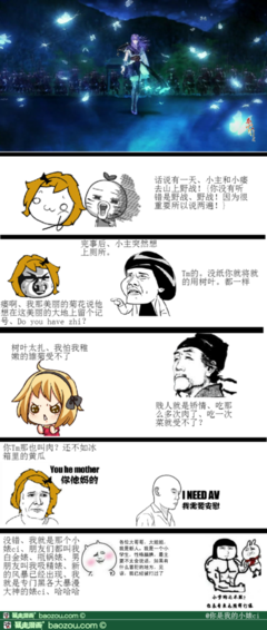 关于小主的名言