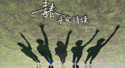 有关于求的美文美句摘抄