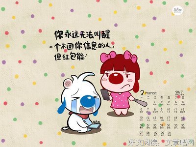15条关于狗年的经典语句