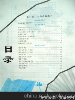 马可的名言_关于马可的名言