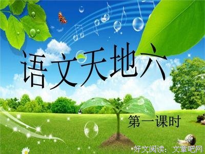 聚沙成塔的句子