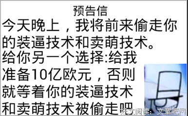 关于基德的名言