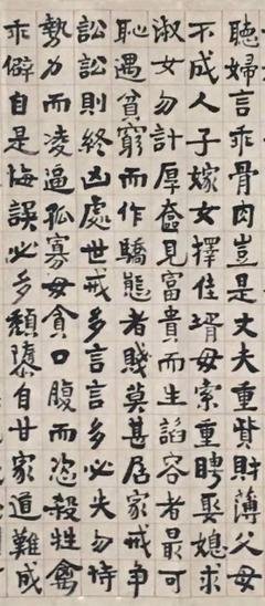 森萧的名句_关于森萧的名句