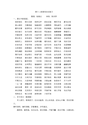 震耳欲聋格言警句