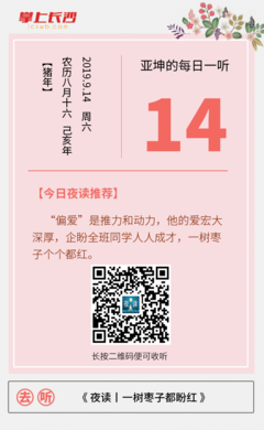 功成身退格言警句
