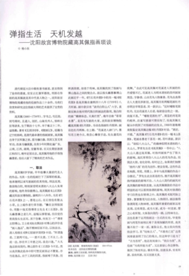 十一月弹指过，祝生活一切如愿