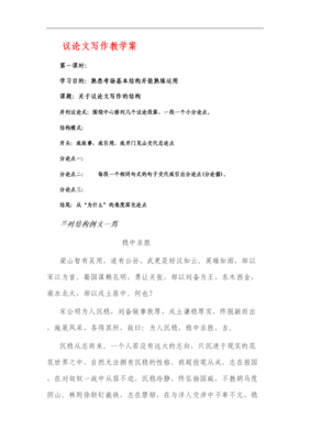 关于搞西金每的优美句子