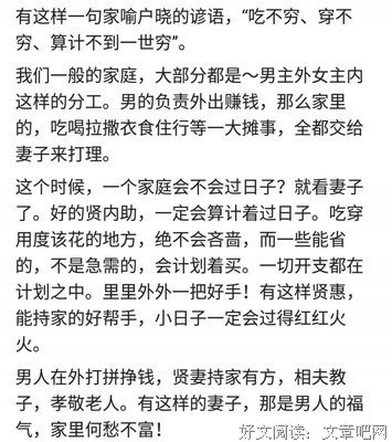 “昨天说爱我一生一世的妻子，今天让我滚”
