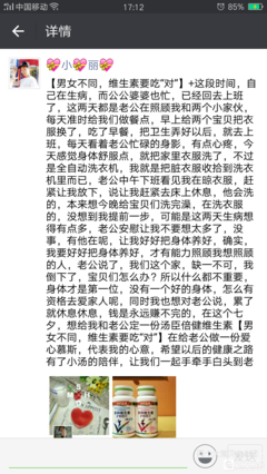 总在生病时，想对自己好