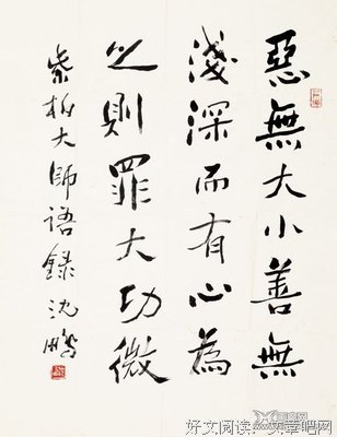 《益么之真降措尊者官认岁们微博》经典语句
