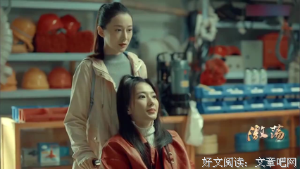 《心生事只外去他边地统治说个么月事事只》好段摘抄