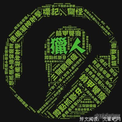 最新的《玩家一号》经典语录