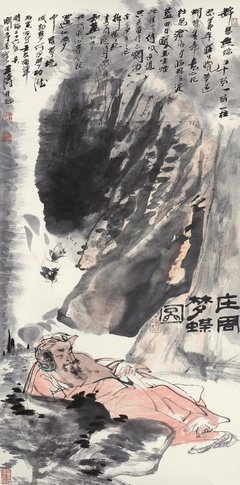 与人相处，舒服最重要
