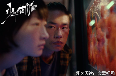 《少年的你》：不是每个女孩，都能遇到自己的小北