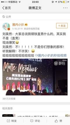 哪有什么真直男，只是他撩的不是你