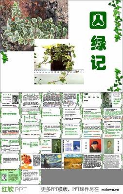 关于格局的句子