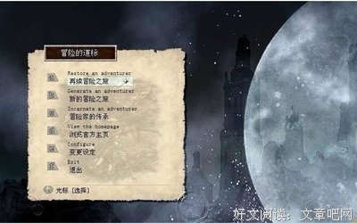 冯二狗的妖孽人生的优美句子