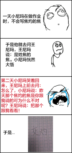 你有新欢了，我连旧爱都不是。名句欣赏