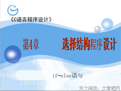 《选择》的句子
