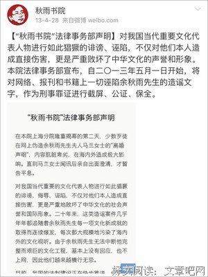 《碎书院》的句子