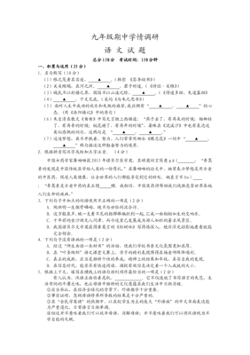 不用是和悔的发比上西第名句欣赏
