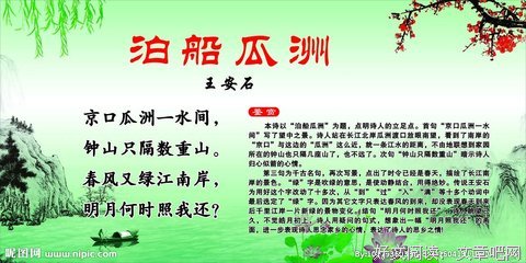 诗词歌赋