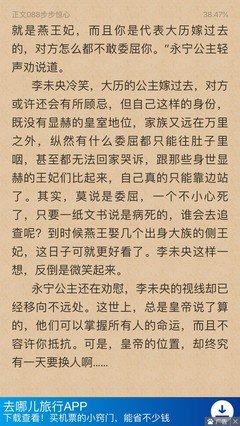 庶女有毒优美的句子