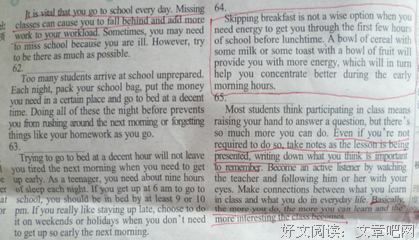 哎的句子