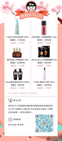 陈意涵老公长相被吐槽：嫁人，相貌其次，人品才重要