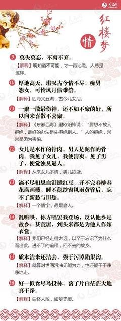 名著名句的优美句子