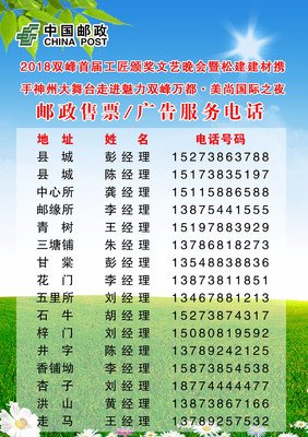 我不要未来 只要你来