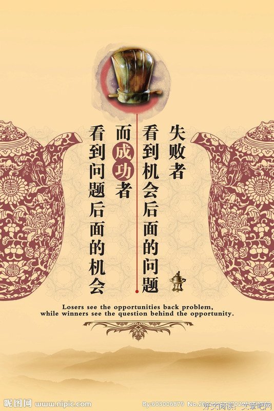 《励志》的句子