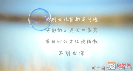 伤感语录