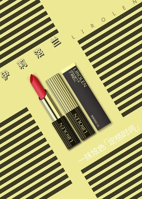 洛兰的句子