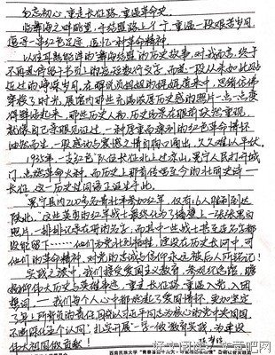 关于阿依的座右铭