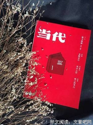 关于年感的座右铭