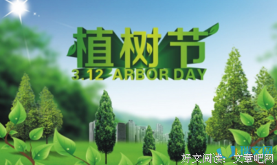 关于六两的语句