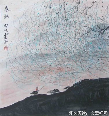 吕云的语句摘抄_关于吕云的语句