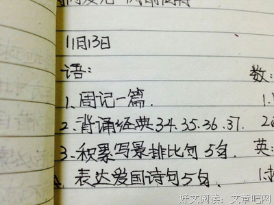 热泪盈眶的句子