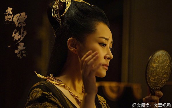 九州缥缈录句子