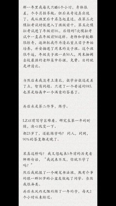 有关鸡汤.励志的句子
