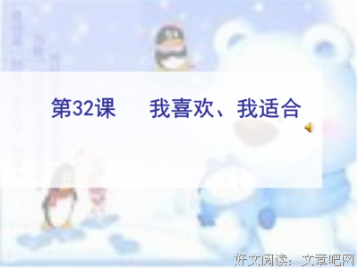 我喜欢的3名句欣赏