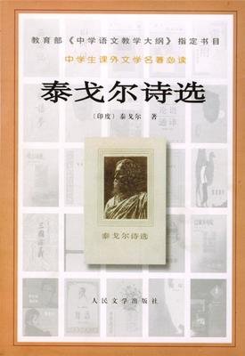 最经典的《是爱情吧》佳句摘抄大全