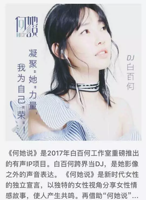 “那个出过轨的人不配做我朋友”