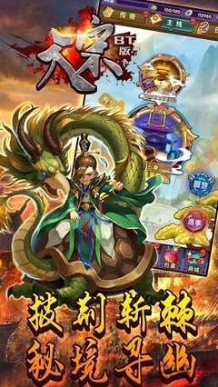 最新的《田园大宋》经典语句